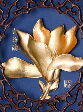 兰香怡德立体金箔画窗花 商务礼品家居墙画送朋友房间装饰品摆件