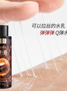 黑松露熬夜滋润紧致抚纹水乳精华三效合一拉丝精华水