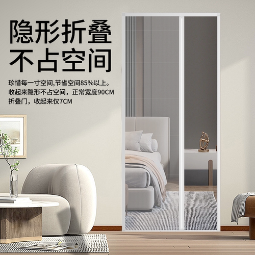 免打孔铝合金折叠纱门推拉式隐形防蚊门帘家用入户门沙门纱窗门 - 图1