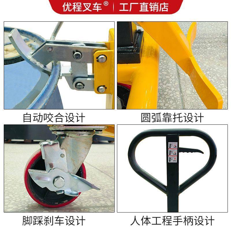 手动液压油桶搬运车圆桶手推车铁桶塑料桶钢制桶升高转运叉车,淘宝优惠券,粉丝福利购,淘宝优惠卷