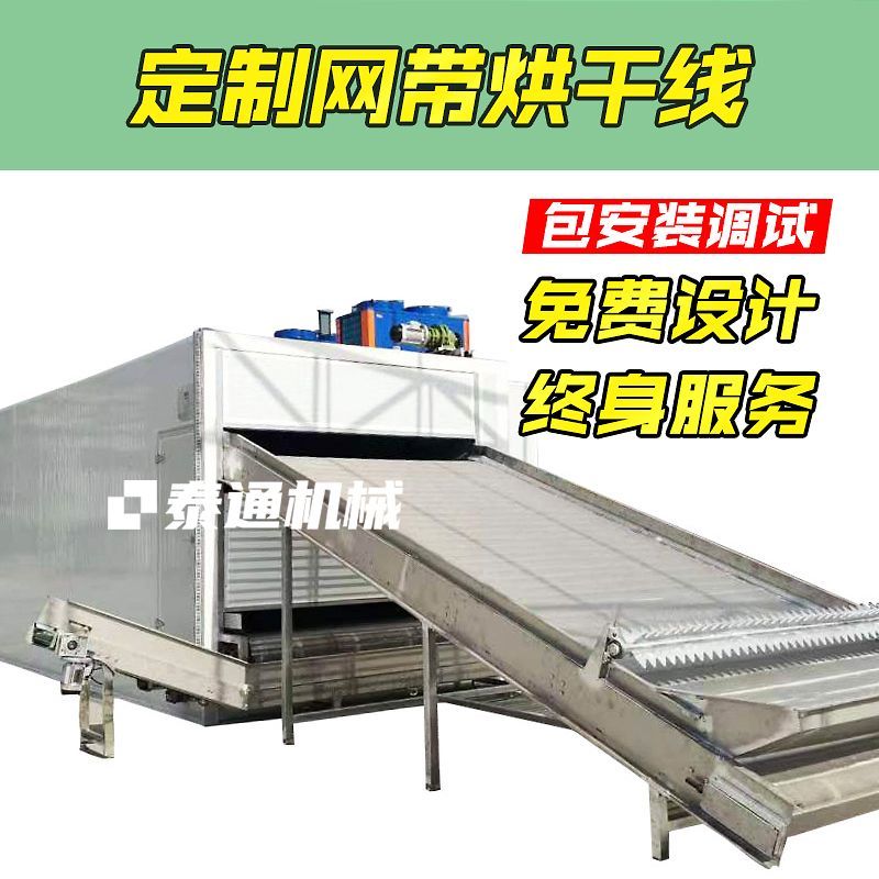 Fully automatic air energy large-scale drying room