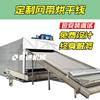 Fully automatic air energy large-scale drying room