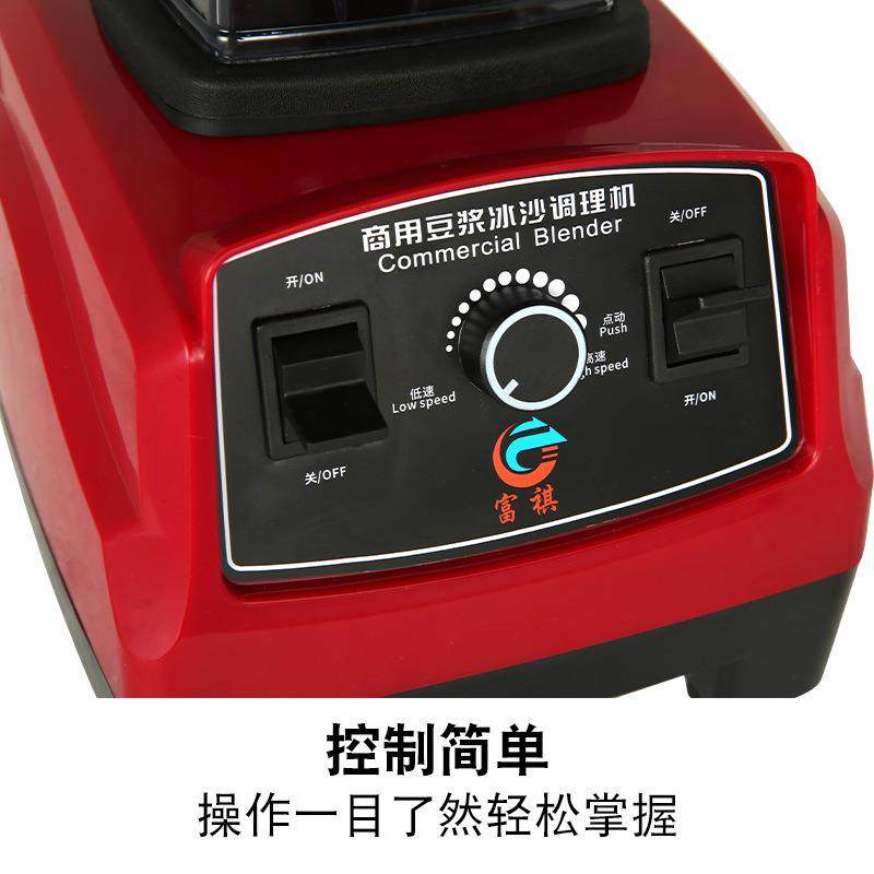 商用榨汁机摆摊奶茶冷饮果汁机多功能水果西瓜玉米破壁机,淘宝优惠券,粉丝福利购,淘宝优惠卷