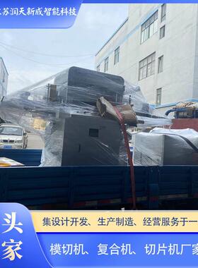 汽车行业模切机智能速精密异步复合对贴双座跳刀机支持非标