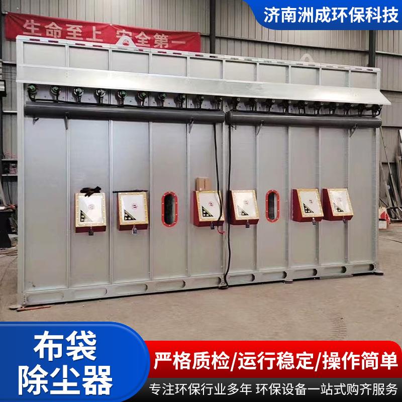 工业用碳钢环保设备工厂工业木工粉尘车间集尘器脉冲布袋除尘器 - 图0