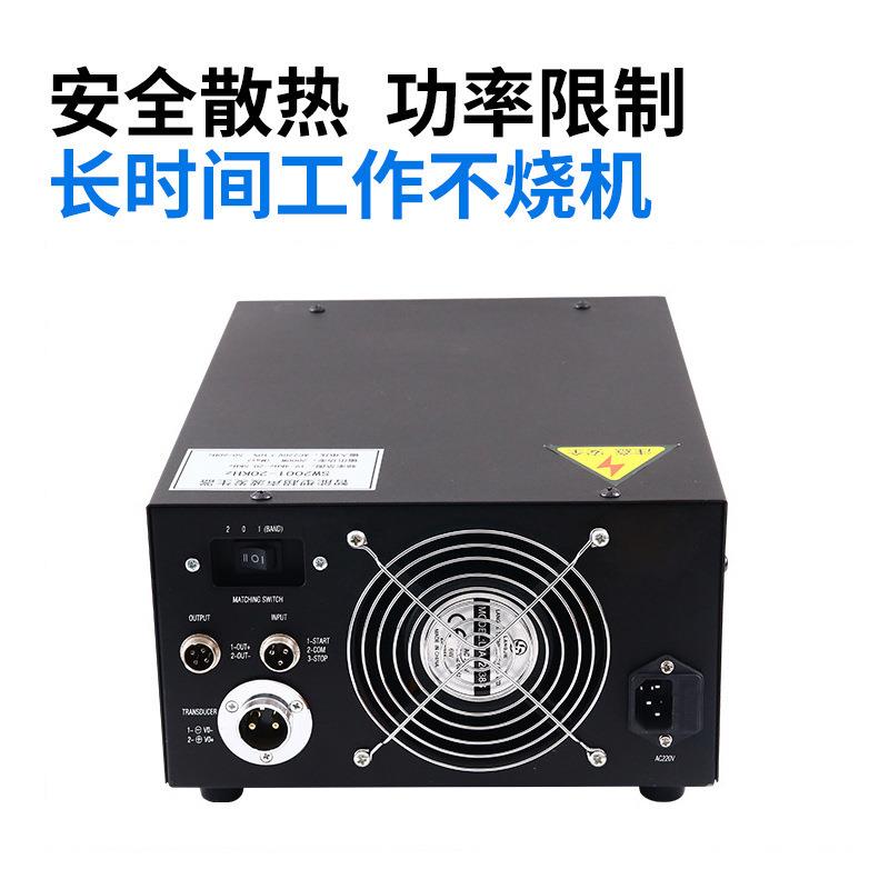 High-power ultrasonic generator 20K metal spot welding machine welding gun handheld transducer welding machine chassis set