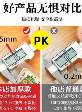 中药袋一次性便携中药液体吸嘴自立袋汤药可加热外带封口袋保鲜袋