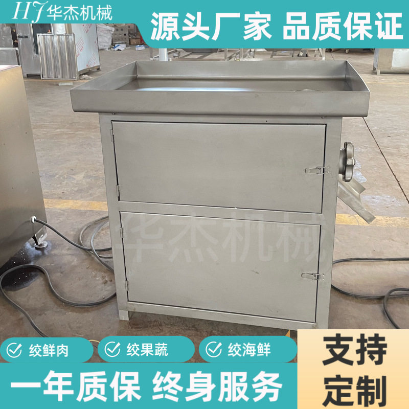 商用小型绞肉机可绞鱼鲜肉一冲即净鸡肉丸子肉馅绞馅机,淘宝优惠券,粉丝福利购,淘宝优惠卷