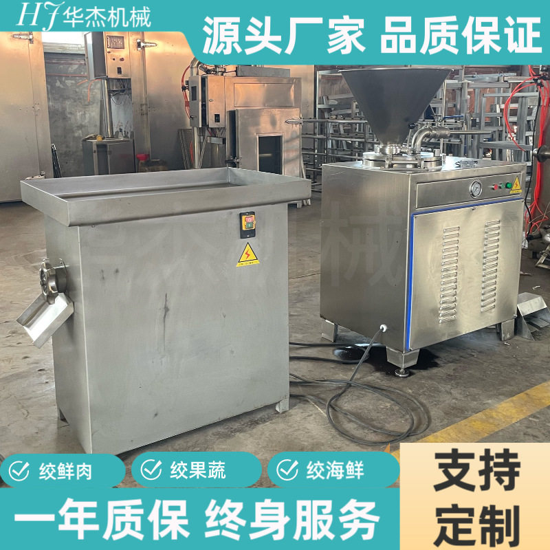 商用小型绞肉机可绞鱼鲜肉一冲即净鸡肉丸子肉馅绞馅机,淘宝优惠券,粉丝福利购,淘宝优惠卷