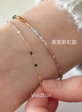 【极细2MM 彩色渐变】VividEon天然碧玺手链彩虹切面小叠戴女手串