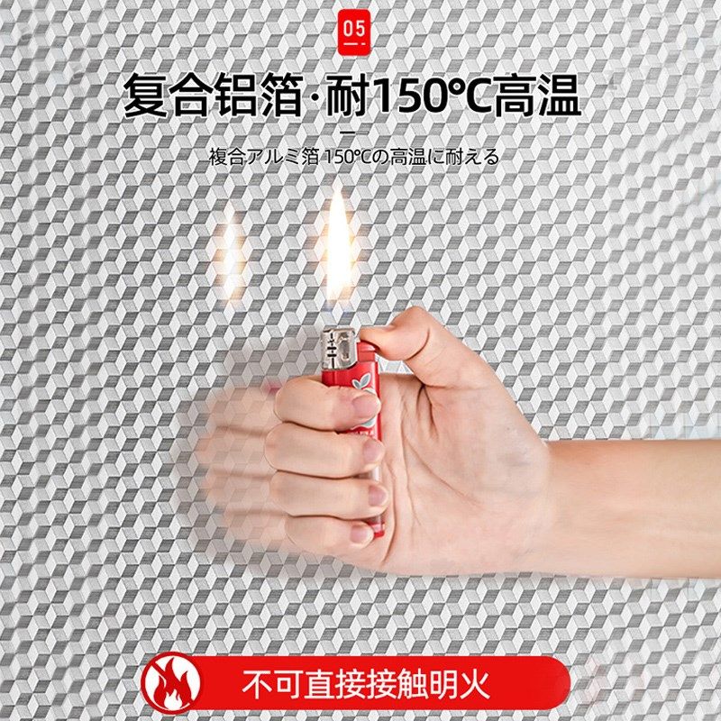 厨房防油贴纸防火耐高温橱柜翻新专用防水防潮壁垫锡铝箔自粘墙纸,淘宝优惠券,粉丝福利购,淘宝优惠卷