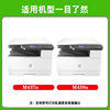 Suitable for HP W1333AW1333X powder box M437