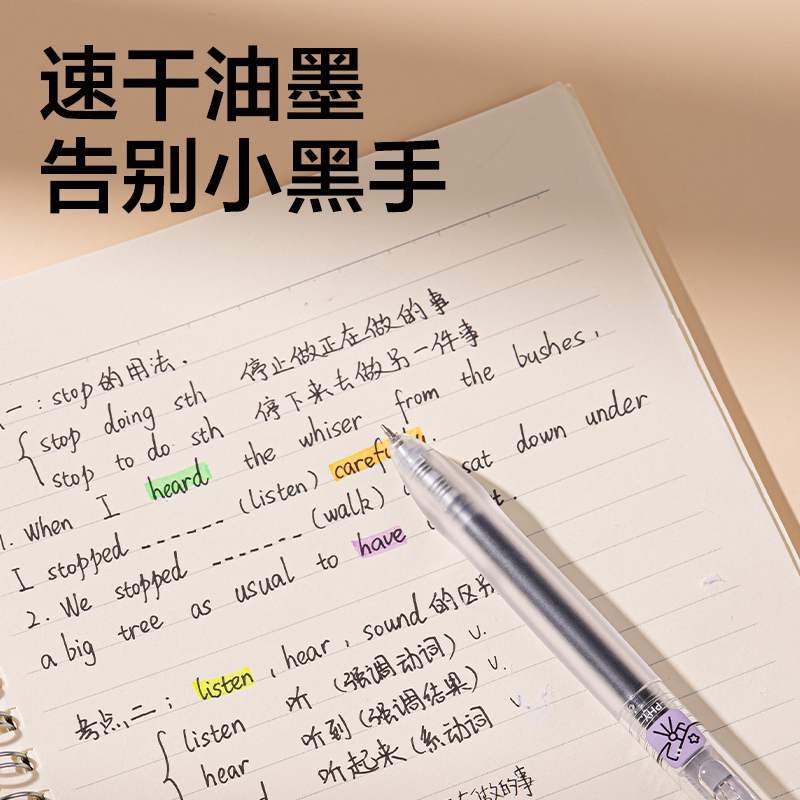 得力S07-K学科刷题笔0.5mm签字笔ST笔尖学生写字笔考试笔备考笔 - 图1