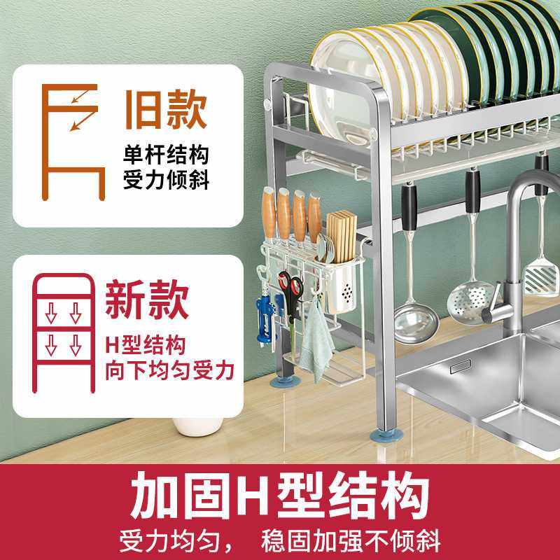 厨房用品304加厚不锈钢水槽碗架置物架厨房沥水架水池放碗碟收纳,淘宝优惠券,粉丝福利购,淘宝优惠卷