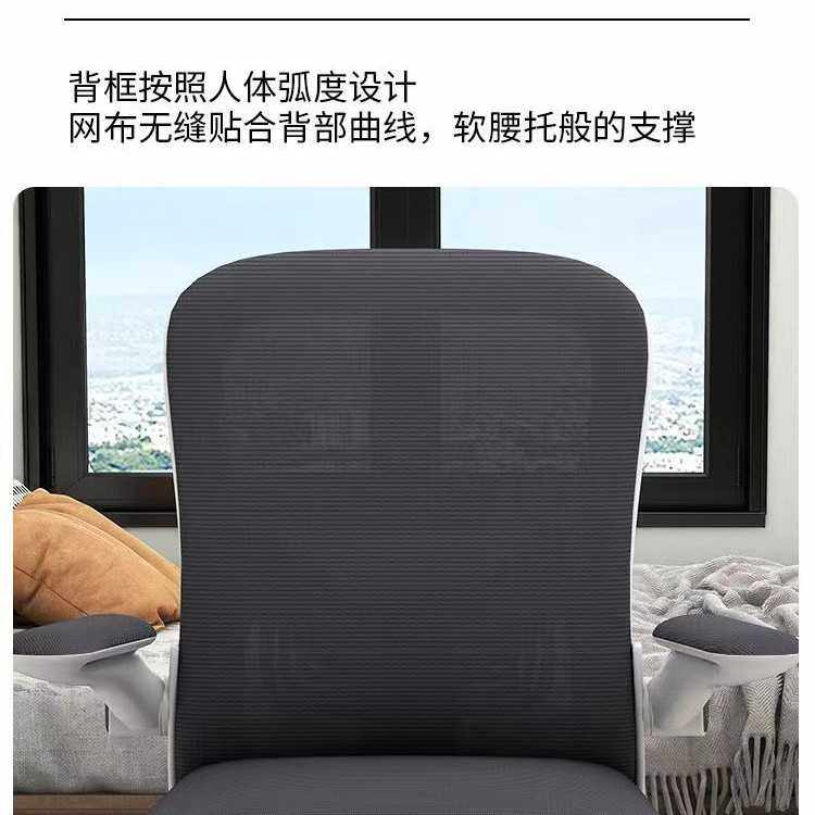 学生椅子学习升降写字座椅书桌椅电脑椅舒服久坐办公家用人体工学,淘宝优惠券,粉丝福利购,淘宝优惠卷