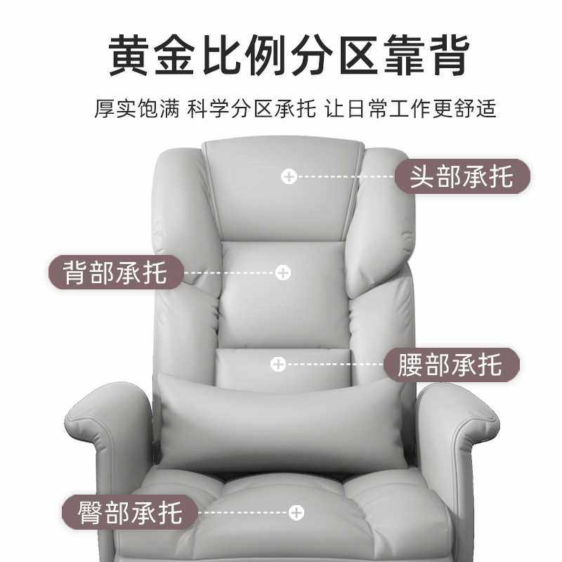 家用老板商务座椅办公椅靠背可躺午休舒适久坐电脑椅子小型转椅,淘宝优惠券,粉丝福利购,淘宝优惠卷