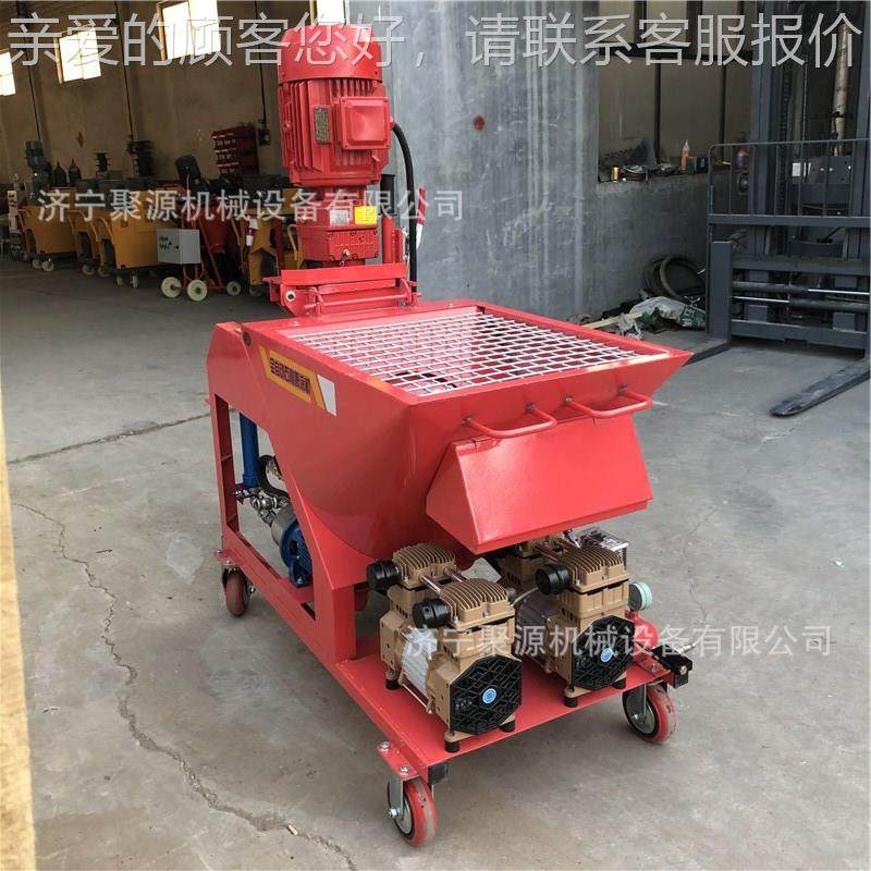 全自动干膏粉石搅膏喷涂机内外墙面粉刷抹墙机轻质石预拌喷JY-811,淘宝优惠券,粉丝福利购,淘宝优惠卷