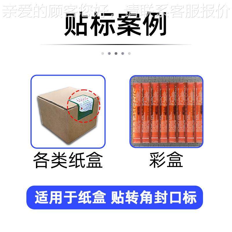 直角防贴标彩盒透明圆标转拆贴标机LEK小型纸盒半自动角封口贴机,淘宝优惠券,粉丝福利购,淘宝优惠卷