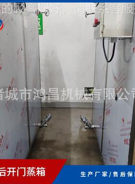 东碗北红肠家控温时蒸箱 食品级不锈钢867蒸煮柜厂控 内蒙食品蒸