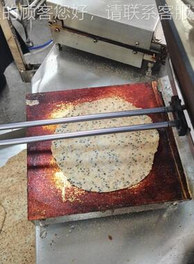 加热板动可定全自焦馍259成型器产品薄厚可鸡内金焦调机饼加工设