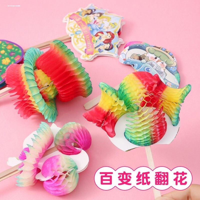 纸翻花七十二变儿童玩具80后怀旧玩具民间艺传统翻花折纸十八变72