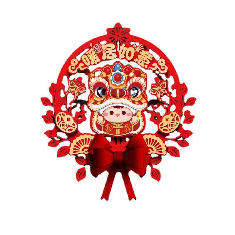 乔迁装饰2024新款镂空彩色福字乔迁之喜立体门贴门幅对联用品,淘宝优惠券,粉丝福利购,淘宝优惠卷