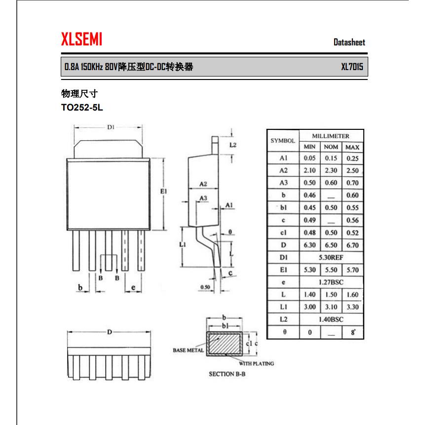 原装 XL6009E1 6019 6006 6005 6008 7015 7035 2013E1 降压芯片 - 图2