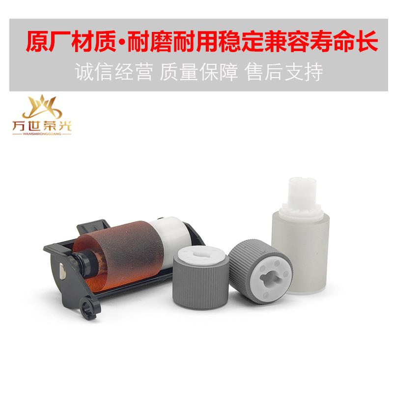 柯美C 224 284 364 454 C554 458 558 658 7828 7822输稿器搓纸轮 - 图2