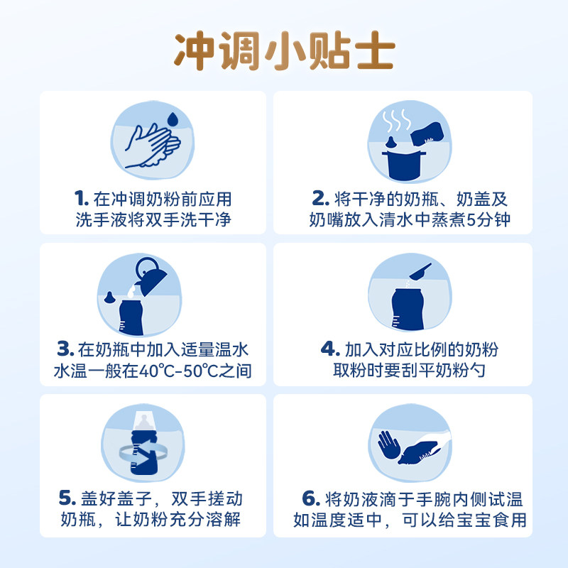 【天猫U先】纽婴培新西兰进口婴幼儿新国标奶粉1段试用装*5条