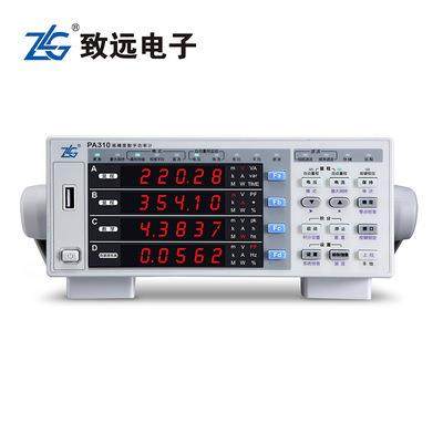 广州PA310大电压、大电流、高精度数字功率计,淘宝优惠券,粉丝福利购,淘宝优惠卷