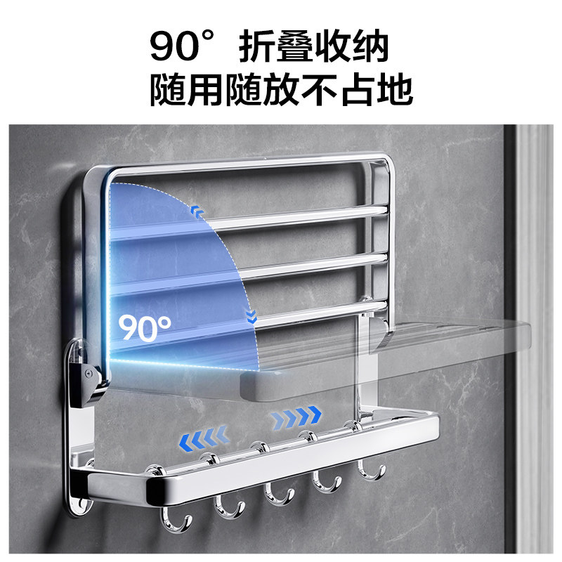 九牧毛巾架304不锈钢浴巾架卫生间浴室五件套置物架卫浴挂件套装,淘宝优惠券,粉丝福利购,淘宝优惠卷