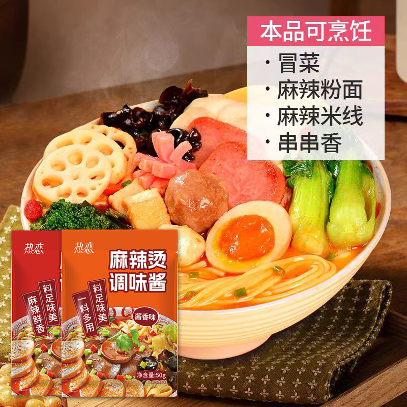 商品详情图片