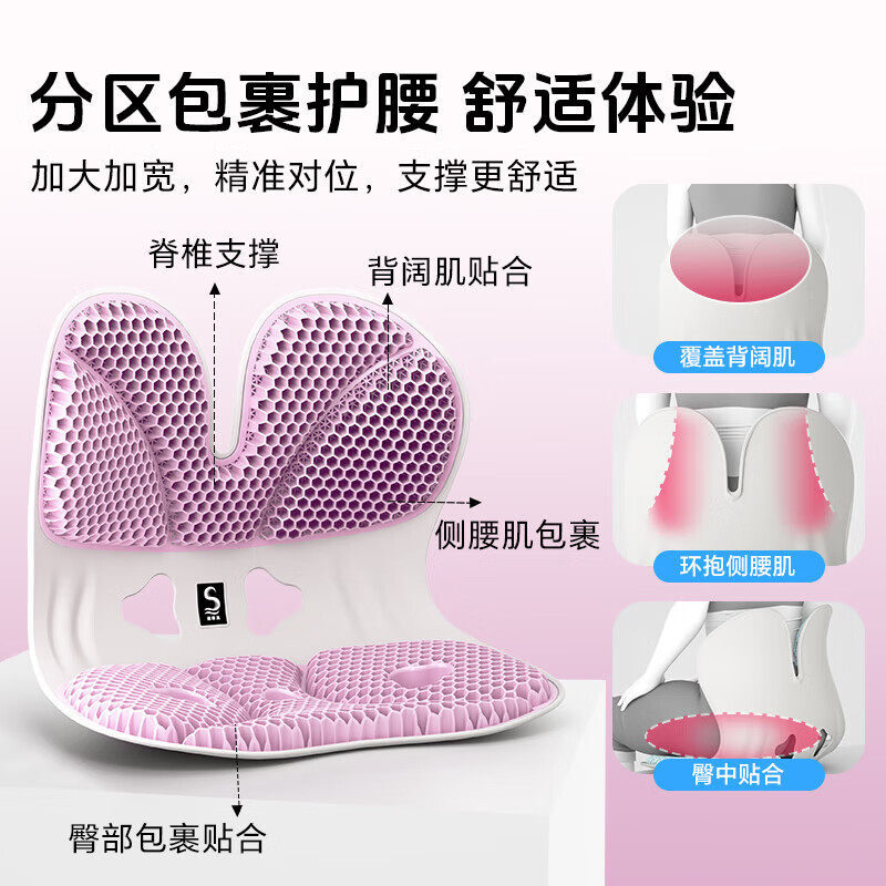 思菲其护腰久坐神器坐垫办公室腰部支撑人体工学座椅官方旗舰店
