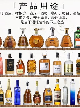 酒柜摆件展示欧式创意家居装饰酒道具样板间客厅桌面仿真洋酒瓶子