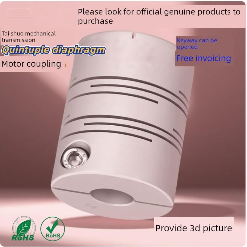 Dee11铝合金平行线联轴器高转矩电机编码器弹性键槽联轴器 - 图1