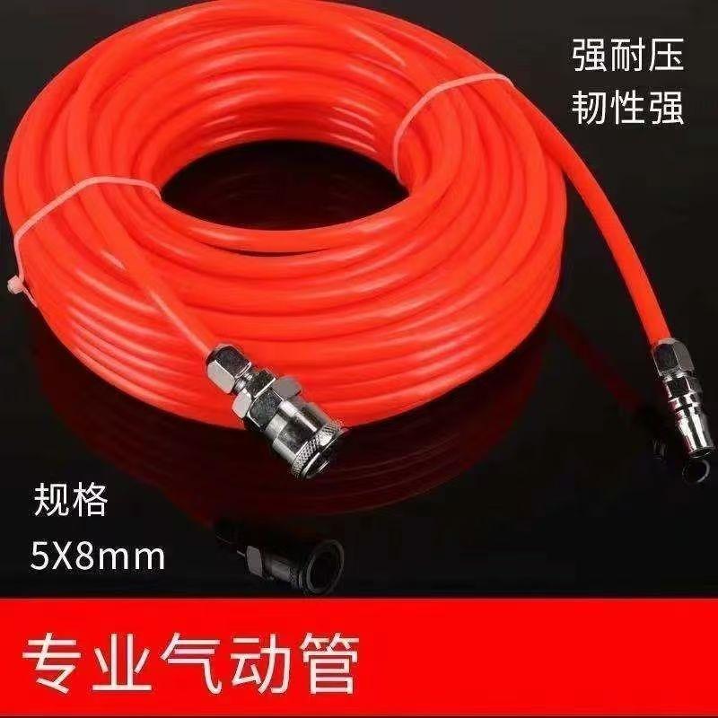 空压机气管软管耐高压防冻防爆木工气动打气泵管子直管风管气管子 - 图2