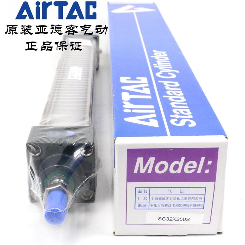 原装正品亚德客标准气缸 SC32*225/250/275/300/350/400-S AirTAC - 图3