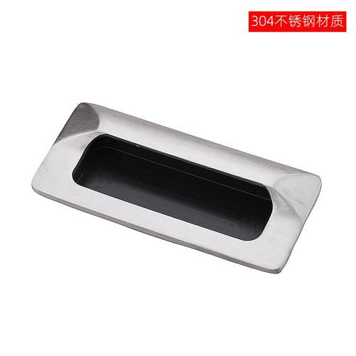 LS122嵌入式不锈钢锌合金塑胶隐形暗拉手LS533内嵌配电柜门拉手扣 - 图0