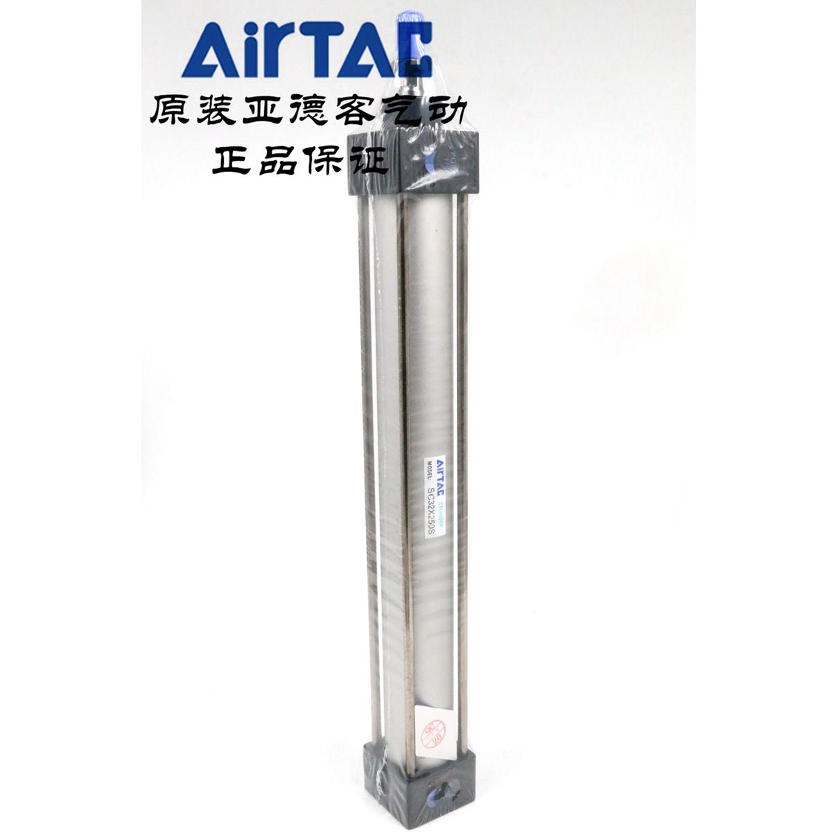 原装正品亚德客标准气缸 SC32*225/250/275/300/350/400-S AirTAC - 图0