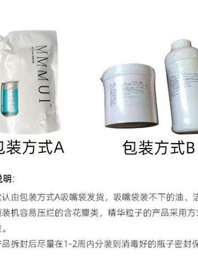 oem美容院专用珍珠膏一公斤净白修斑防敏遮瑕化妆贵妇膏配托仙奴
