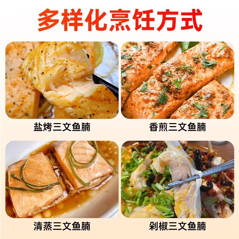三文鱼鱼腩条挪威进口新鲜边角料人吃大块三文鱼腹肉香煎烧烤食材,淘宝优惠券,粉丝福利购,淘宝优惠卷
