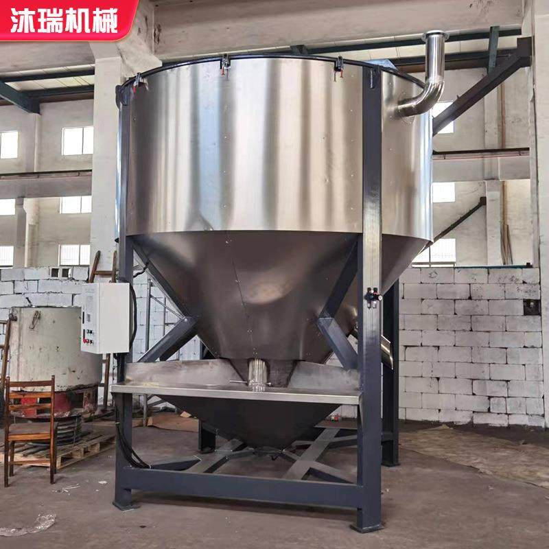 500kg立式搅拌混合abs颗粒加热烘干机pe颗粒除湿干燥搅拌机现货,淘宝优惠券,粉丝福利购,淘宝优惠卷
