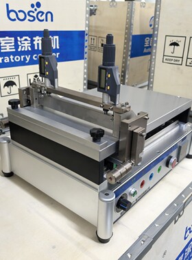 小型实验室涂布机、MS-GD200实验室涂布机、小型刮刀涂布机