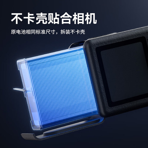 适用DJI大疆Osmo运动相机Action5pro/4/3冷极电池长续航充电电池 - 图3