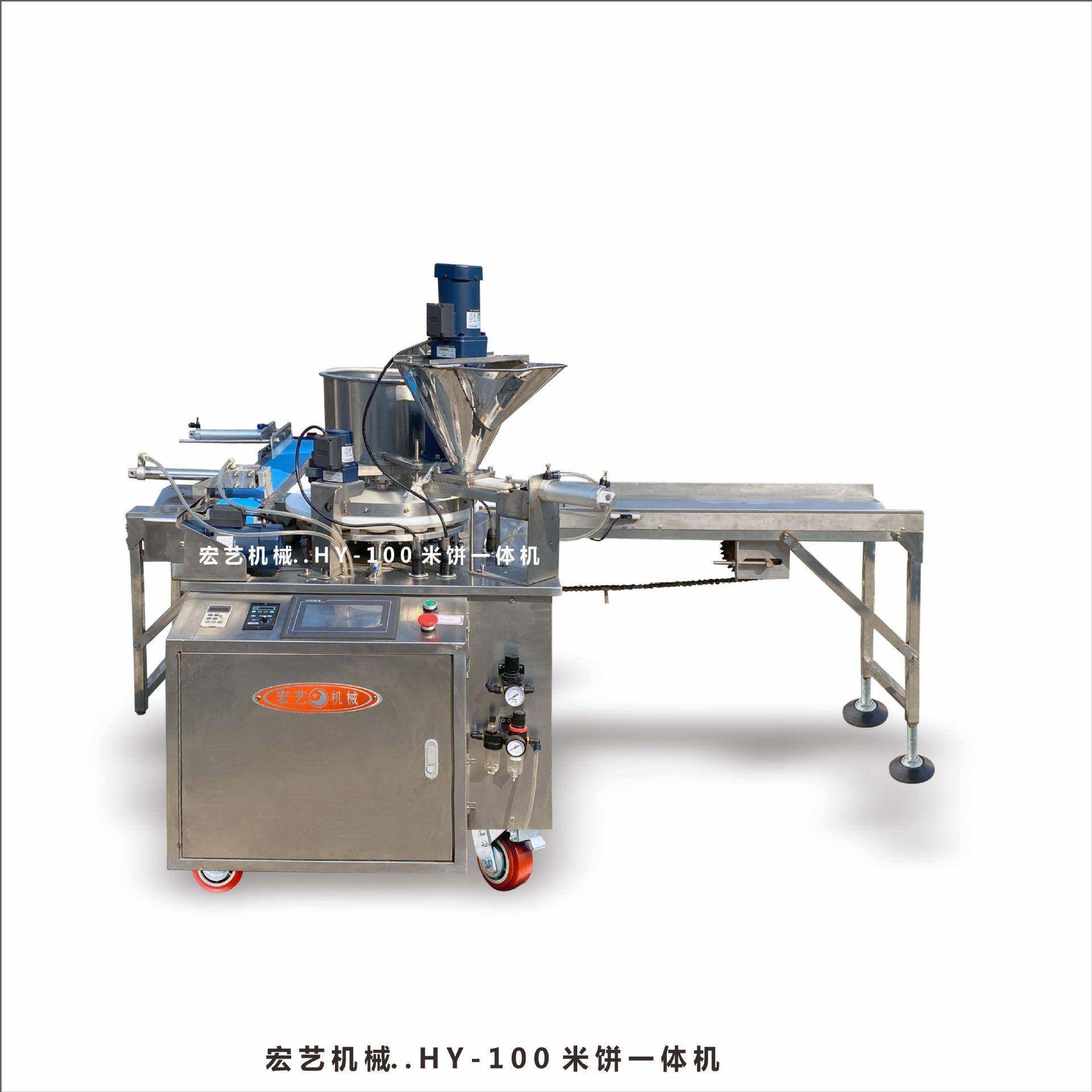 炒米饼、印饼、米饼包馅成型排盘一体机不锈钢专业智能食品设备,淘宝优惠券,粉丝福利购,淘宝优惠卷