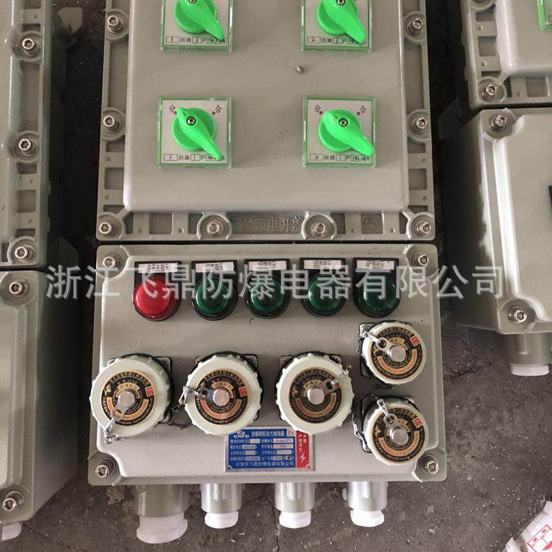 热销防爆插座箱铝合金防爆插座检修箱防水动力检修箱,淘宝优惠券,粉丝福利购,淘宝优惠卷
