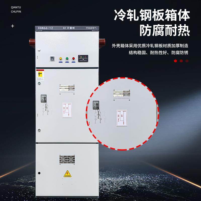 光伏并网柜GGD防孤岛低压柜400KW成套配电柜汇流箱光伏储能计量柜,淘宝优惠券,粉丝福利购,淘宝优惠卷