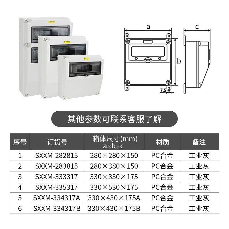 斜面工业插座箱防水电源检修箱ip65壁挂式插座箱PC室外成套配电箱,淘宝优惠券,粉丝福利购,淘宝优惠卷