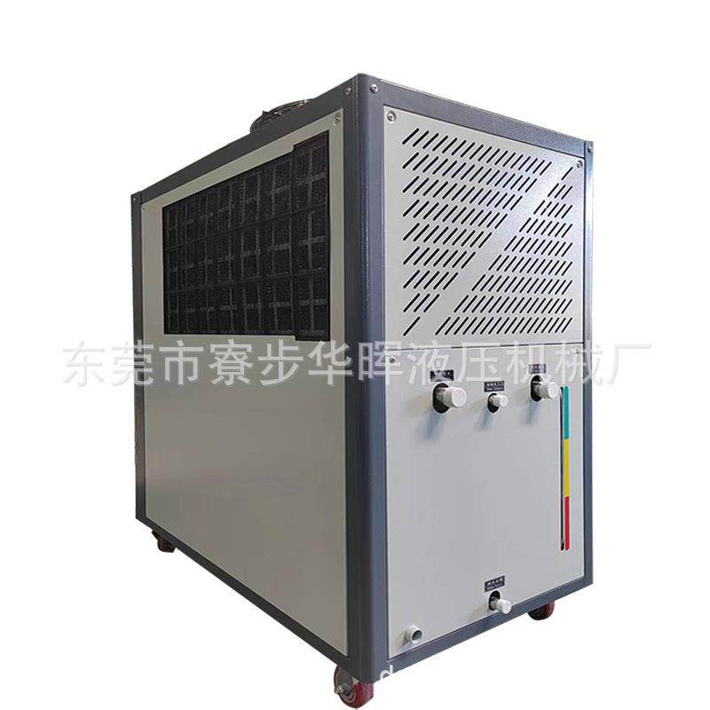 厂家直销EVA工业冷水机液压系统冷却设备循环水风冷式冷水机,淘宝优惠券,粉丝福利购,淘宝优惠卷