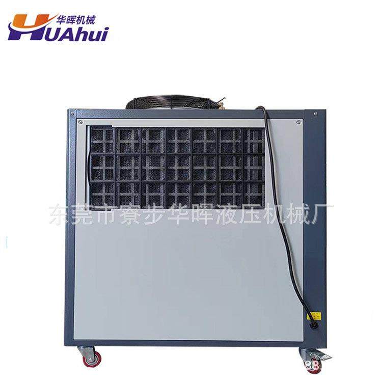 厂家直销EVA工业冷水机液压系统冷却设备循环水风冷式冷水机,淘宝优惠券,粉丝福利购,淘宝优惠卷